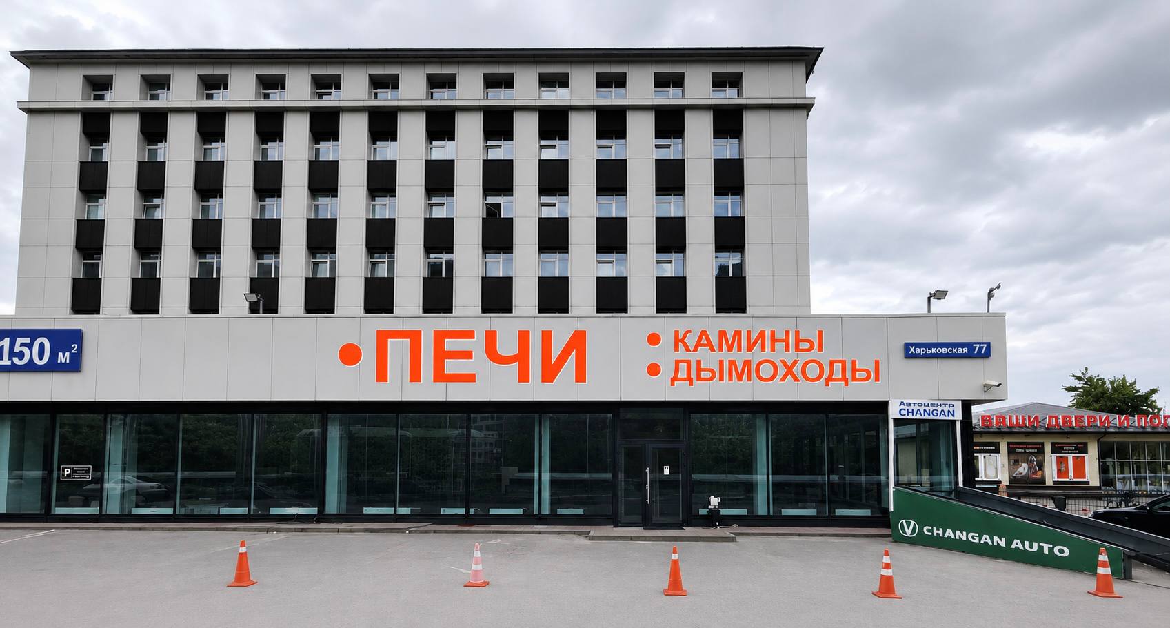 тц перестройка