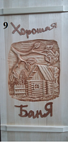 Дверь массив с клином липа (1900) №9